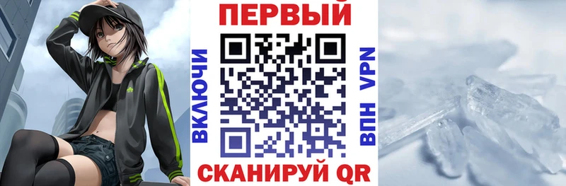 дарк нет наркотические препараты Ноябрьск АМФ 97% где купить наркотик ОМГ ОМГ как зайти