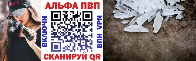 APVP крисы CK  кракен зеркало  Ноябрьск 