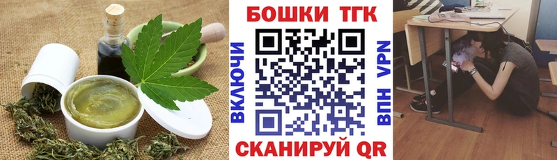 мега рабочий сайт  Ноябрьск  Еда ТГК конопля 