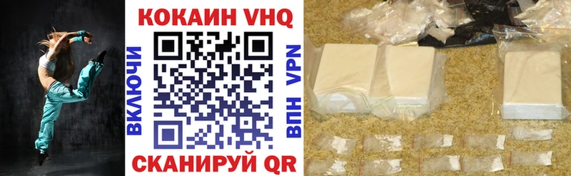 COCAIN Fish Scale закладка Ноябрьск