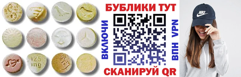 Ecstasy диски  kraken как войти  Ноябрьск 