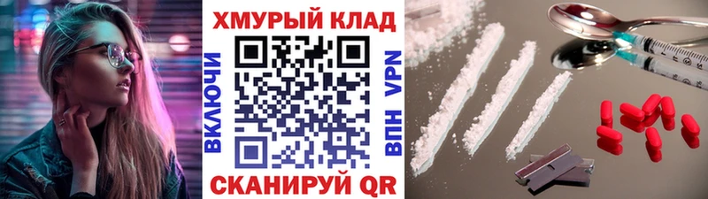 ГЕРОИН белый  наркошоп  Ноябрьск 