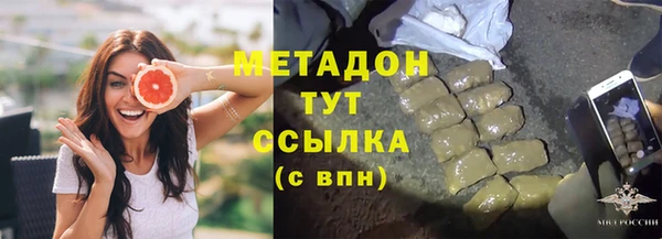 мяу мяу мука Арсеньев