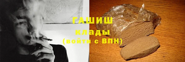 мяу мяу мука Арсеньев