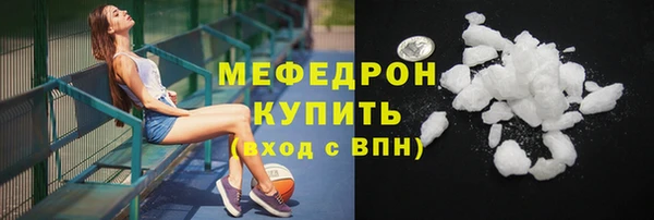 мяу мяу мука Арсеньев