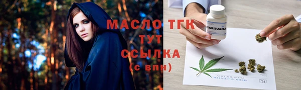 мяу мяу мука Арсеньев