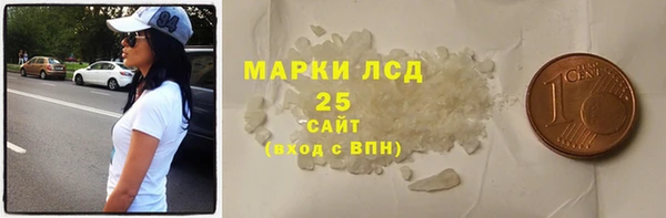 мяу мяу мука Арсеньев