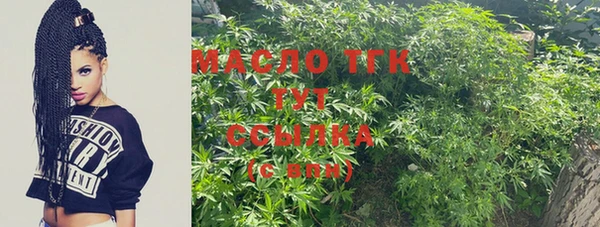 мяу мяу мука Арсеньев