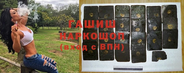 мяу мяу мука Арсеньев