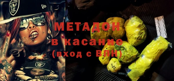 каннабис Армянск