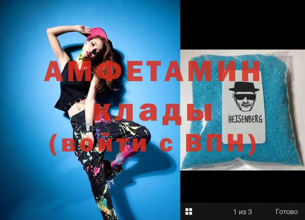 мяу мяу мука Арсеньев