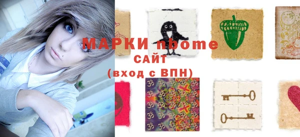 каннабис Армянск