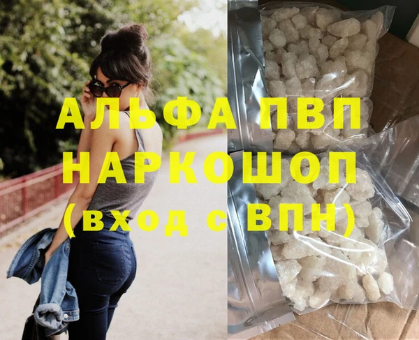 каннабис Армянск