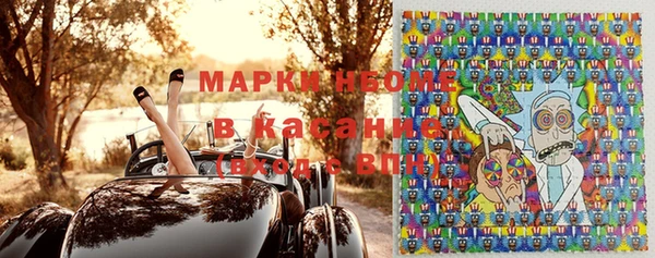 бошки Аркадак