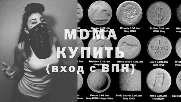 каннабис Армянск