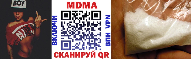 купить закладку Ноябрьск МДМА VHQ