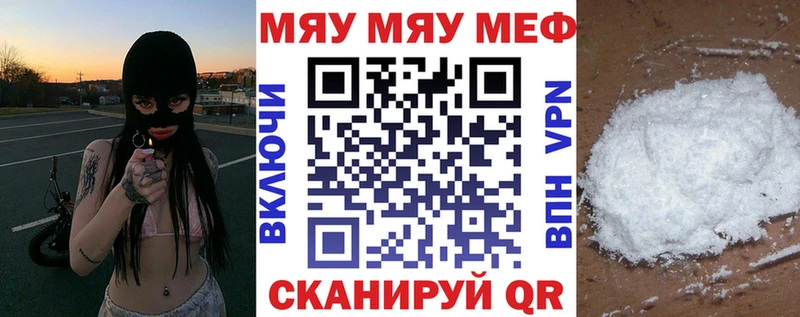 МЕФ VHQ  Ноябрьск 