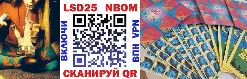 mega зеркало  Ноябрьск  Марки N-bome 1,5мг 